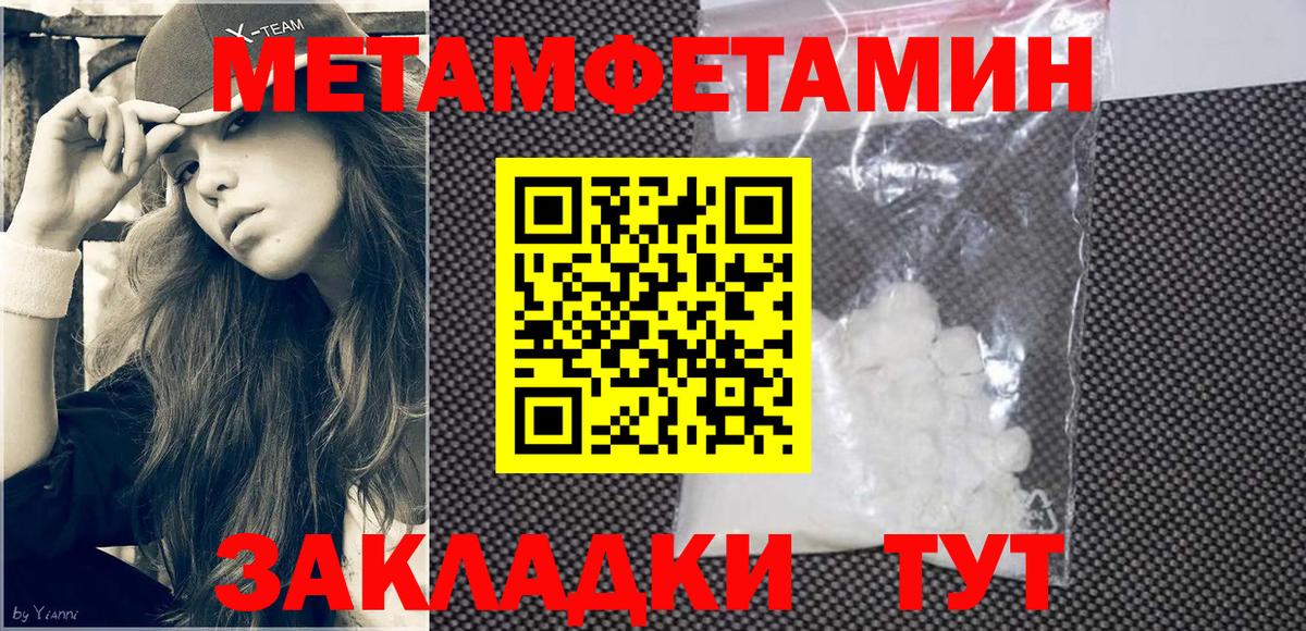 Amphetamine Premium Курчалой