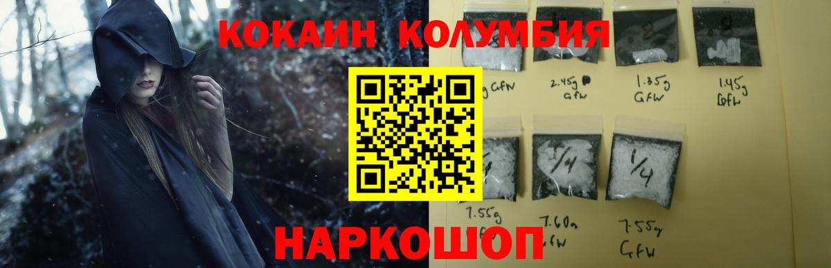 Cocaine Колумбийский Курчалой