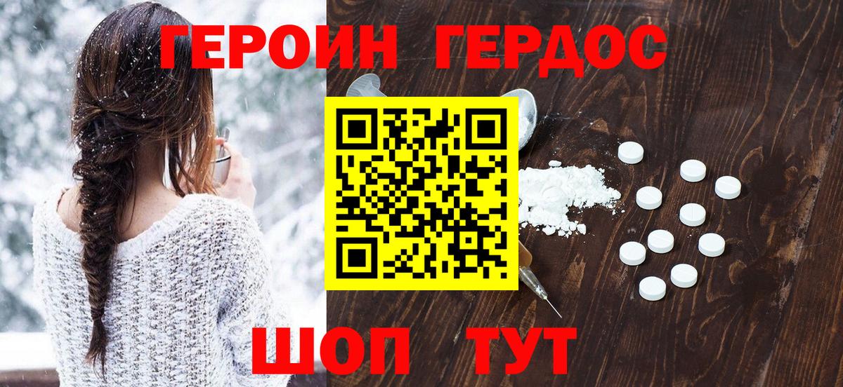 Курчалой  COCAIN  Кетамин  Гашиш  Канабис  Вход с VPN  МЕФ кристаллы 