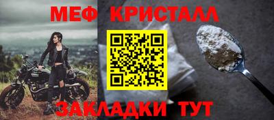 герыч Кинель