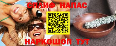 марихуана Кингисепп