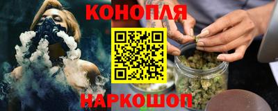 марихуана Кингисепп