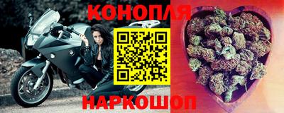 марихуана Кингисепп