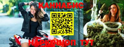 меф Шелехов