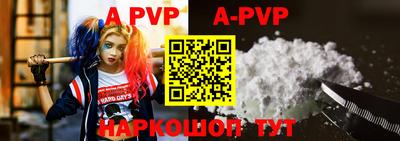 ALPHA PVP Кимры