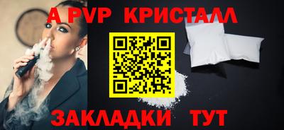 амф Шебекино