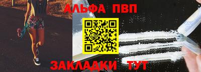 ALPHA PVP Кимры