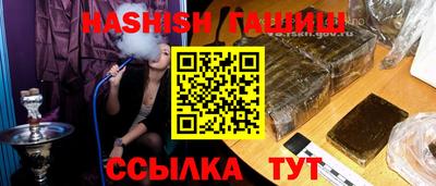 марихуана Кингисепп