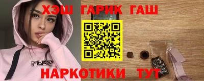 герыч Кинель