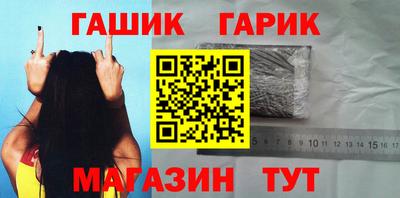 герыч Кинель