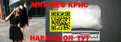 первитин Шахты