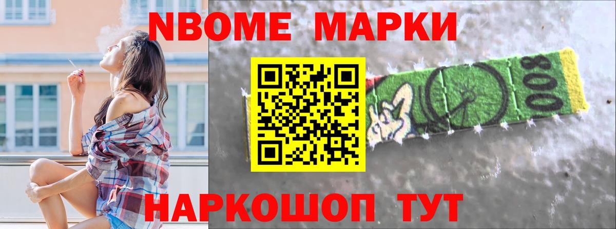 Курчалой  ЛСД экстази кислота  Вход с VPN  LSD-25 экстази ecstasy 