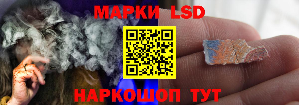 Лсд 25 экстази кислота Курчалой