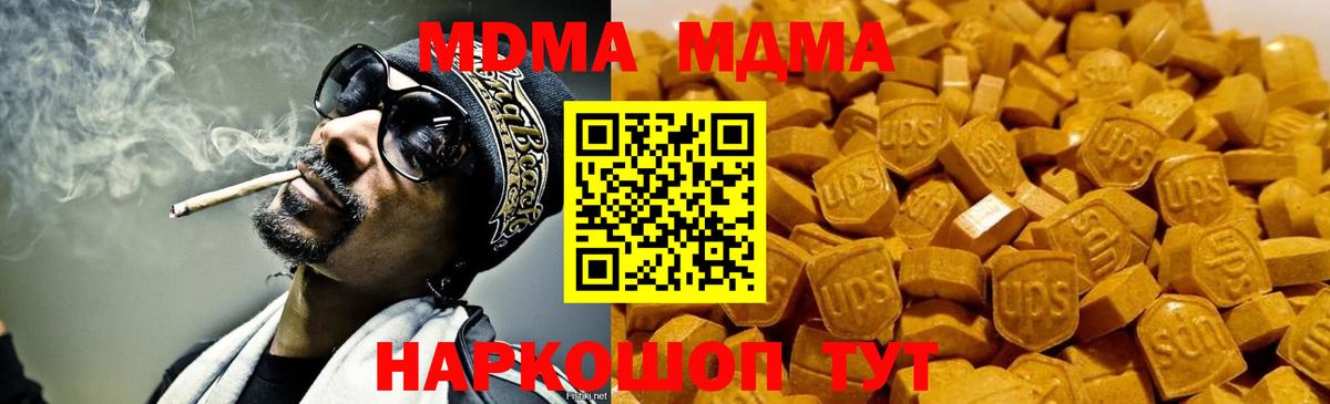 MDMA crystal  Вход с VPN  Курчалой  MDMA VHQ 