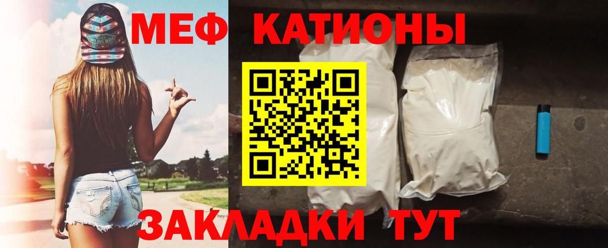 Мефедрон мука Курчалой