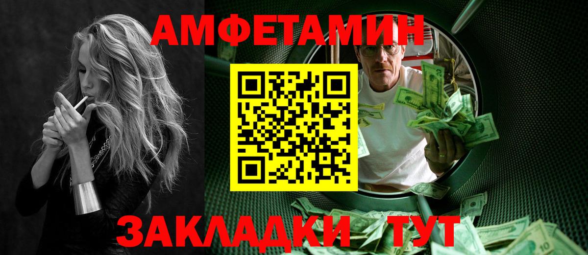 Первитин Декстрометамфетамин 99.9% Курчалой