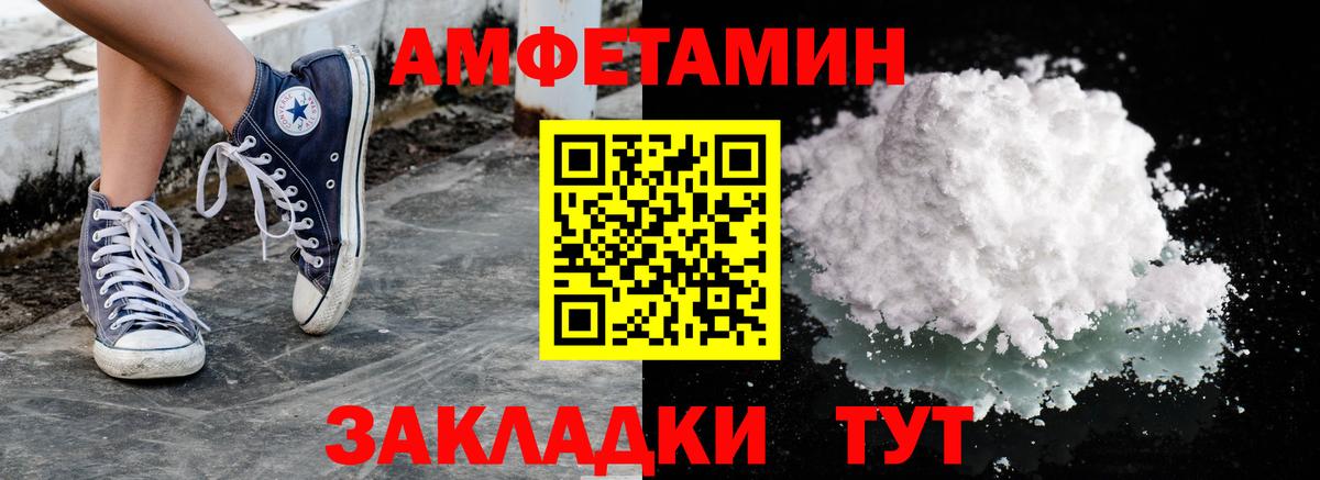 Курчалой  Первитин витя  Вход с VPN  Первитин витя 