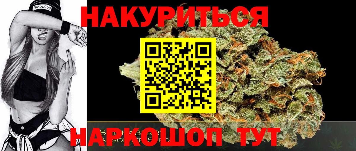 Канабис семена  Шишки марихуана Amnesia  Вход с VPN  Канабис White Widow  Каннабис Ganja  Курчалой 